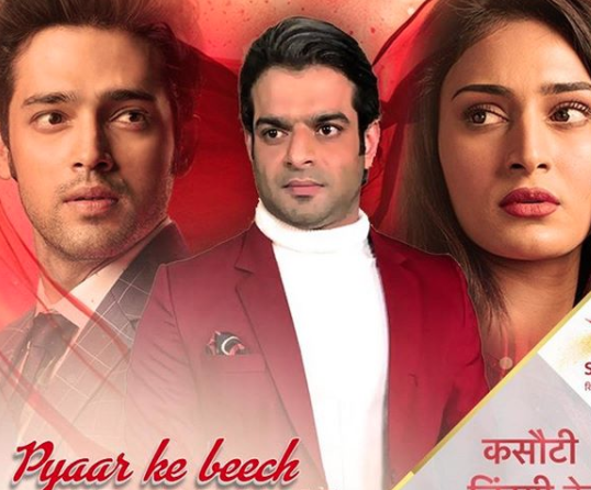 Kasautii Zindagii Kay